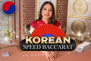 Korean Speed Baccarat - DELUXEPLAY88