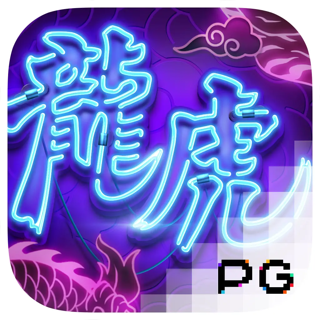 PGSoft : Dragon Tiger Luck - DELUXEPLAY88