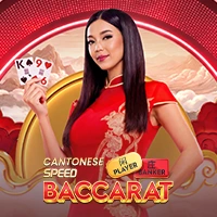 Cantonese Speed Baccarat - DELUXEPLAY88