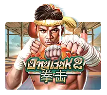 Joker123 : Ong Bak 2 - DELUXEPLAY88