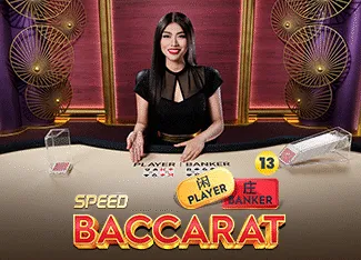 Speed Baccarat 13 - DELUXEPLAY88