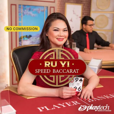 Speed Baccarat 普通话 NC (Speed Baccarat Ru Yi NC) - DELUXEPLAY88