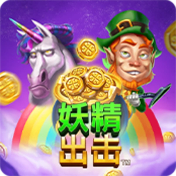 Leprechaun Strike - DELUXEPLAY88