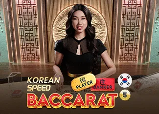 Korean Speed Baccarat 5 - DELUXEPLAY88